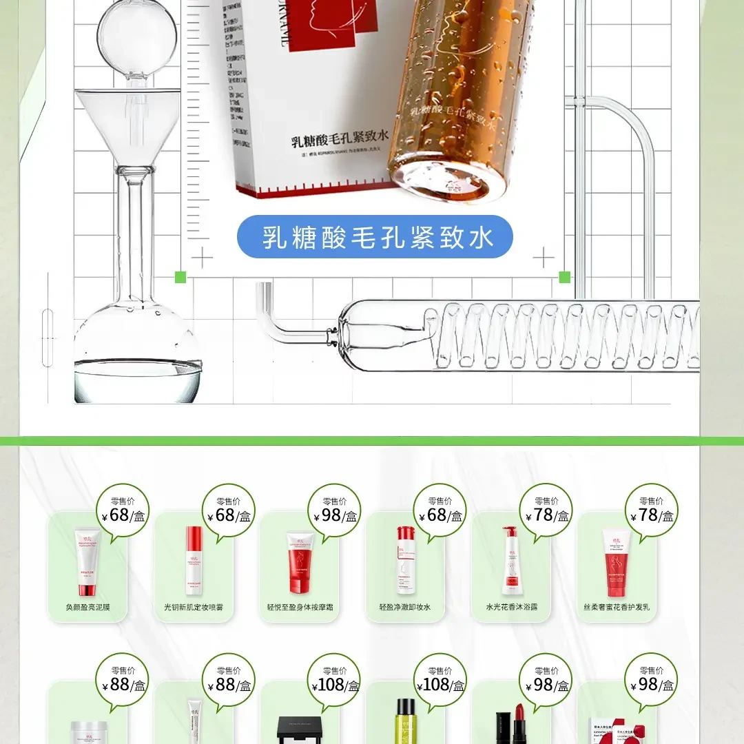 修氏今日买一送二活动产品乳糖酸清爽保湿滋润护肤水光