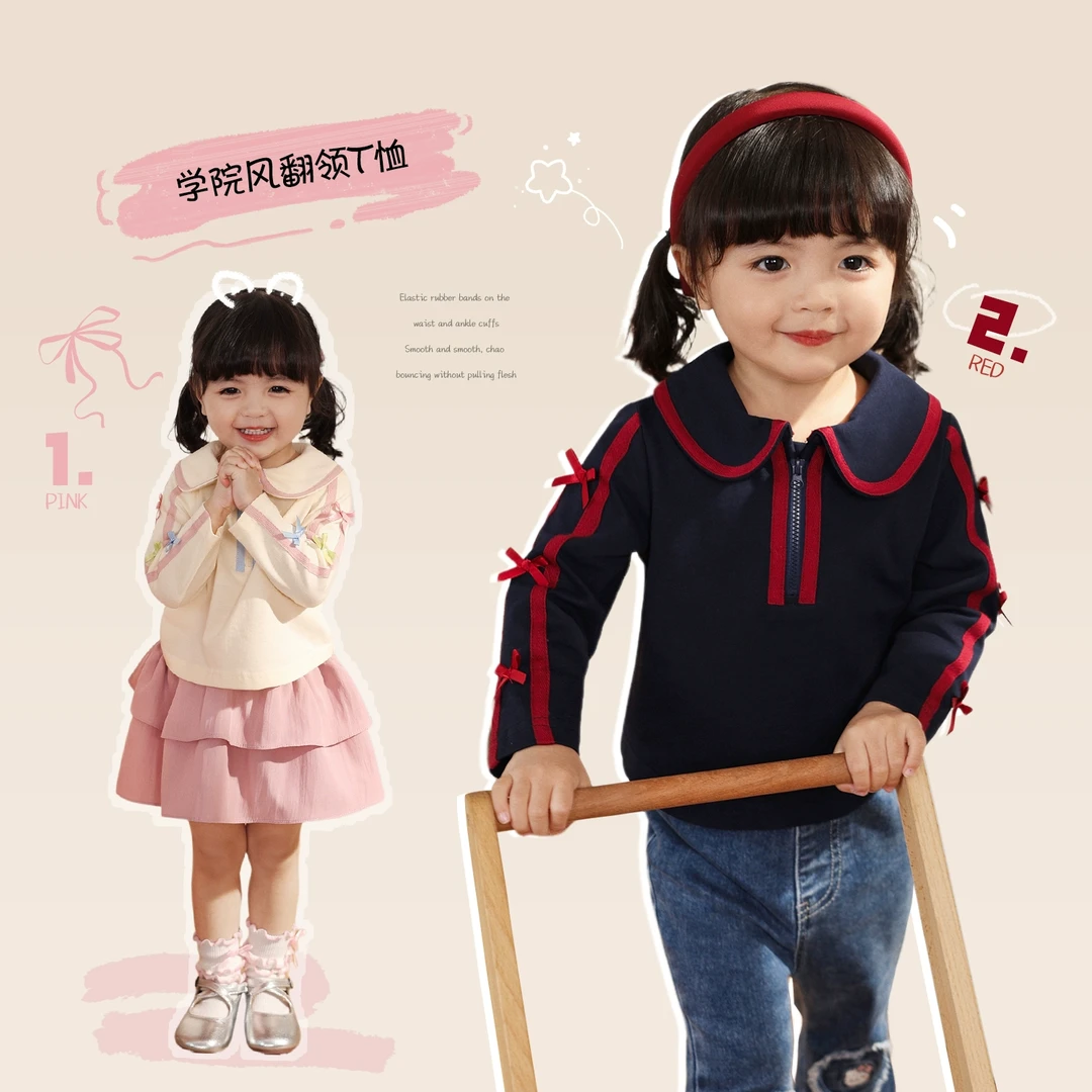 小o爸女婴童【小甜豆】学院风可爱休闲洋气T恤-BK516004