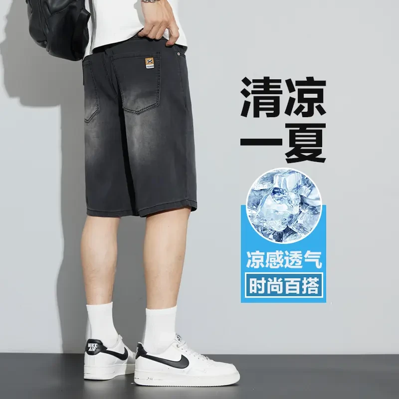 2025夏季薄款莱赛尔天丝五分裤直筒宽松男短裤牛仔短裤休闲百搭