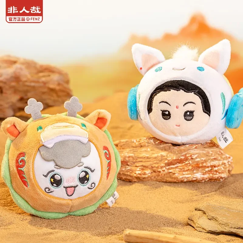 非人哉×敦煌画院联名-敦煌萌韵系列【直播帮拆】毛绒周边动漫盲盒