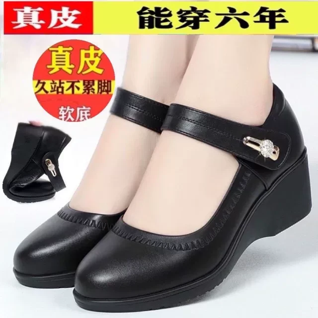 中老年妈妈皮鞋真皮4公分坡跟防滑女式皮鞋新款软底女士单鞋