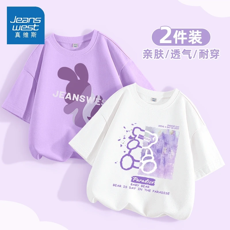 真维斯女童短袖t恤夏季2025新款儿童夏装纯棉半袖上衣女孩大童装