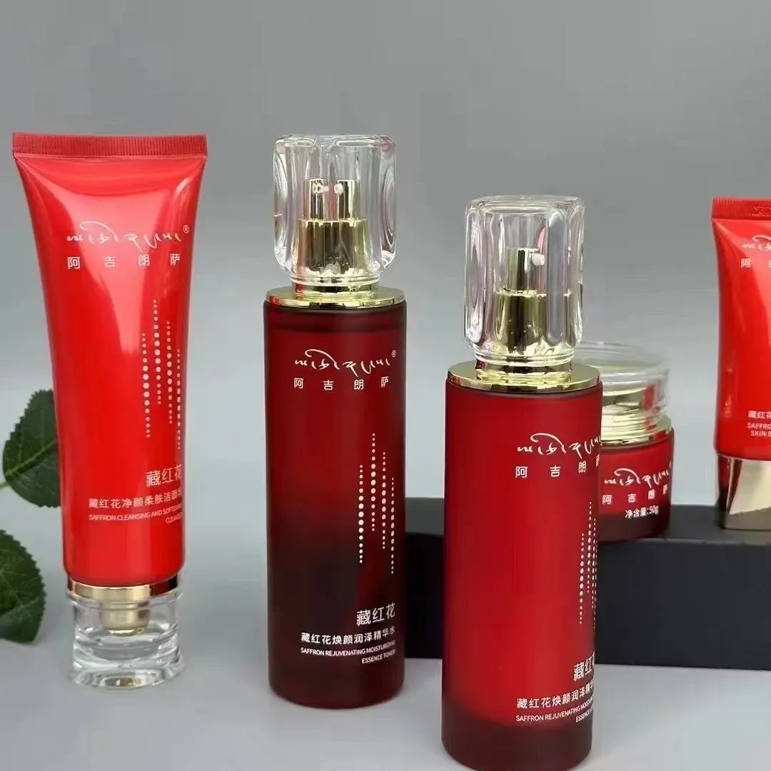 藏红花焕颜润泽护肤精华套装保湿修护养肤养颜