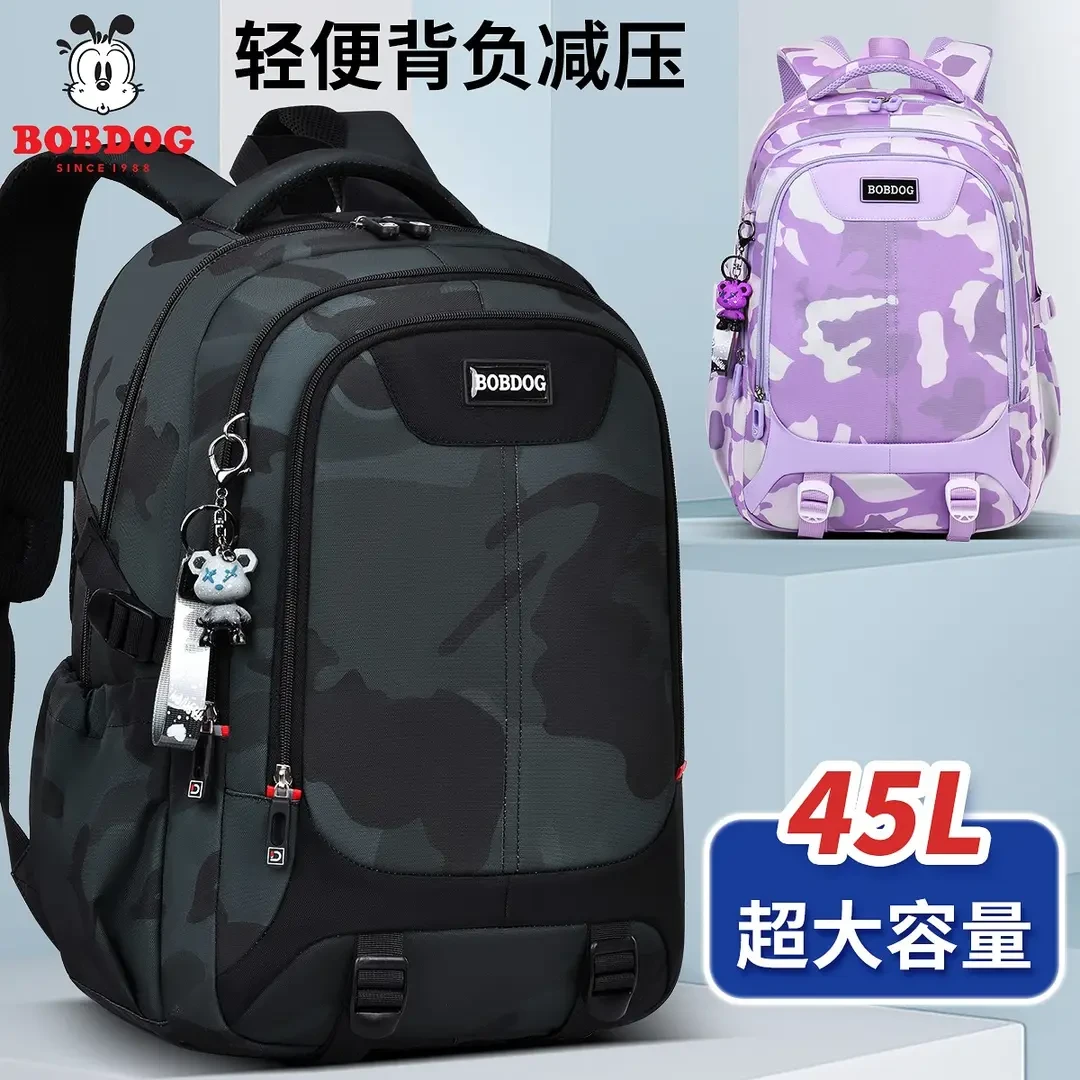 新款男生大容量女初中生高中生旅行大学生双肩背包