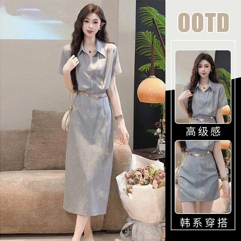 复古港风扎染感衬衫领连衣裙女2025年新款小香风高级通勤收腰长裙