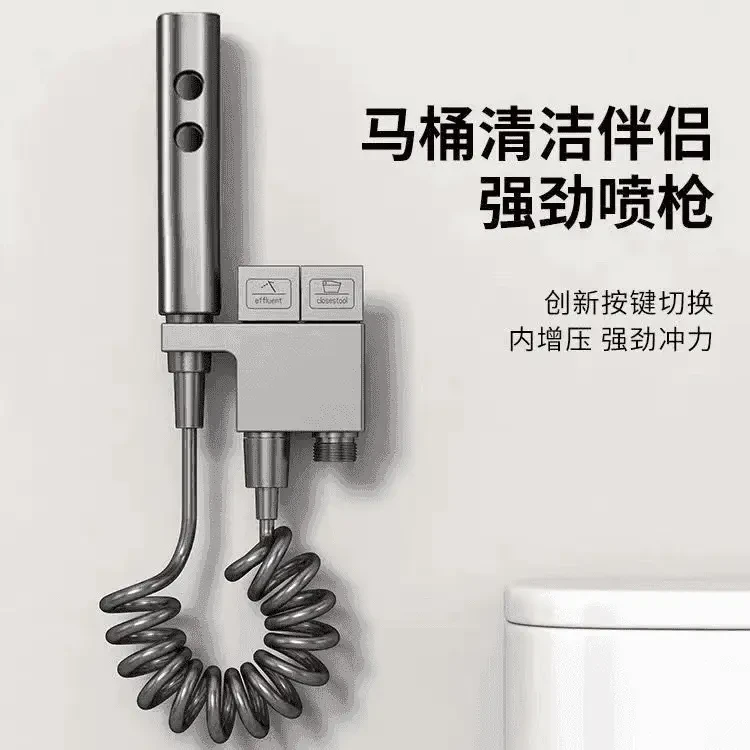 高品质德国马桶伴侣纯铜喷枪淋浴冲洗器妇洗高压水枪龙角阀