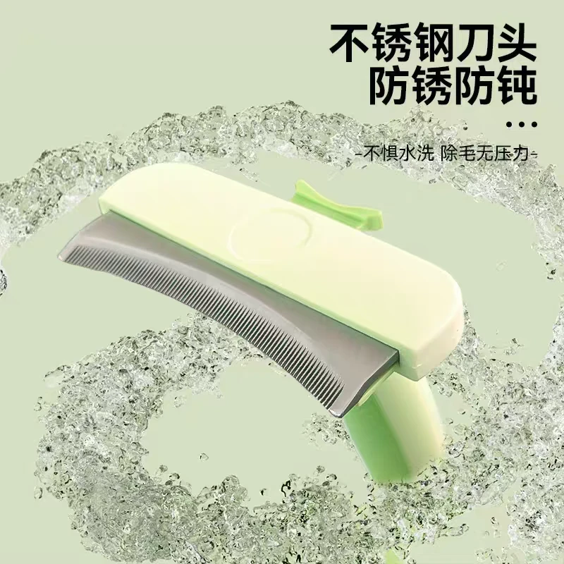 只打薄不剃毛弧形打薄梳宠物梳子猫咪毛发清理神器长毛开结去浮毛