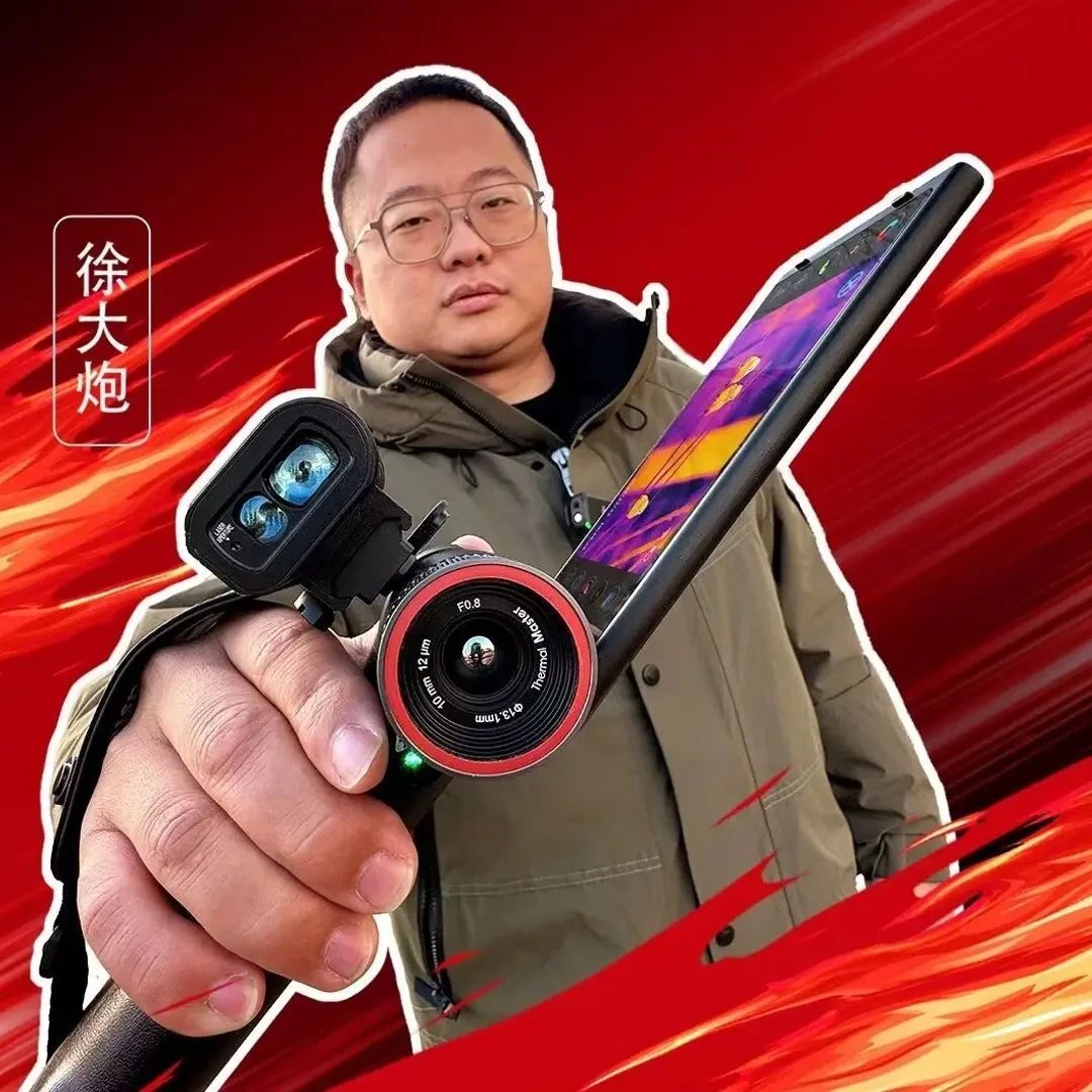 天眼炮D2热成像仪高清夜视户外防水热感应测距手持一体机