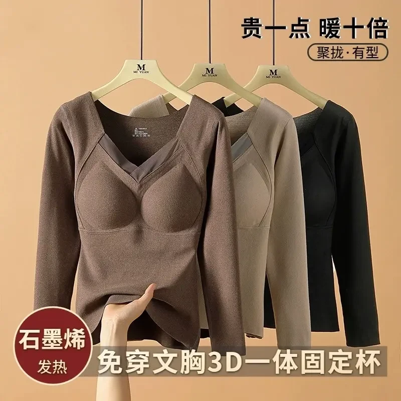 女士秋冬季保暖上衣带胸垫蕾丝边无痕修身石墨烯内搭固定杯可外穿