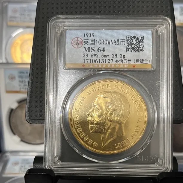 稀少镀金高分乔治六世木马剑银币，超低价按图发货