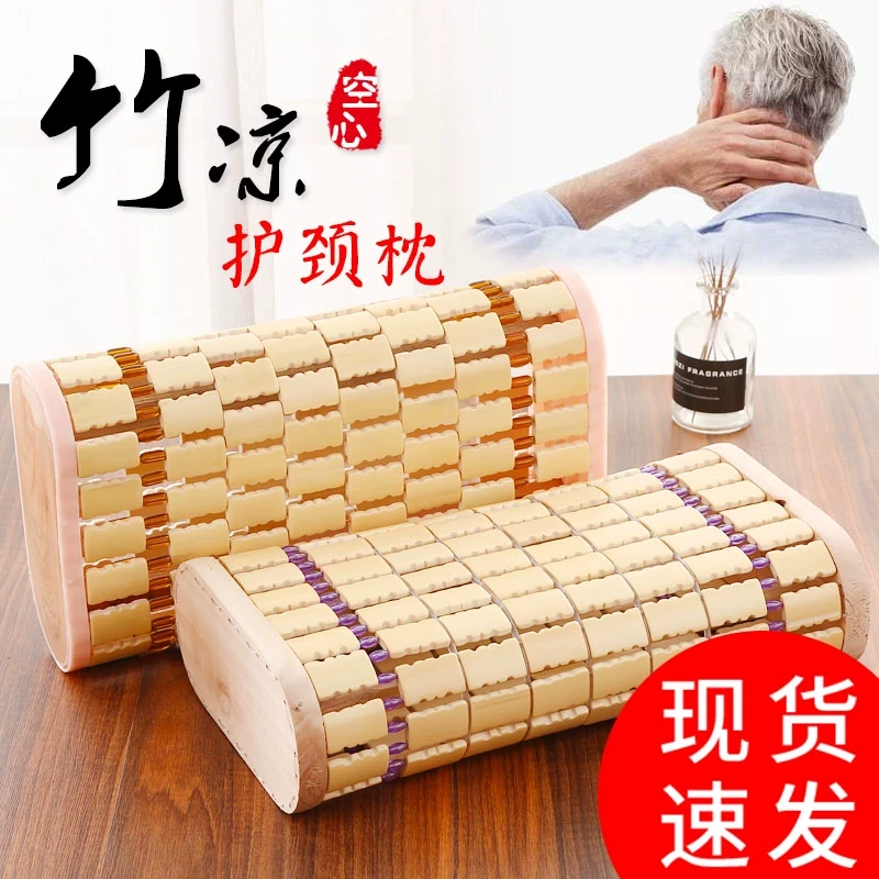夏天竹枕头夏季凉枕空心透气单人麻将镂空竹编护颈椎成人保健家用