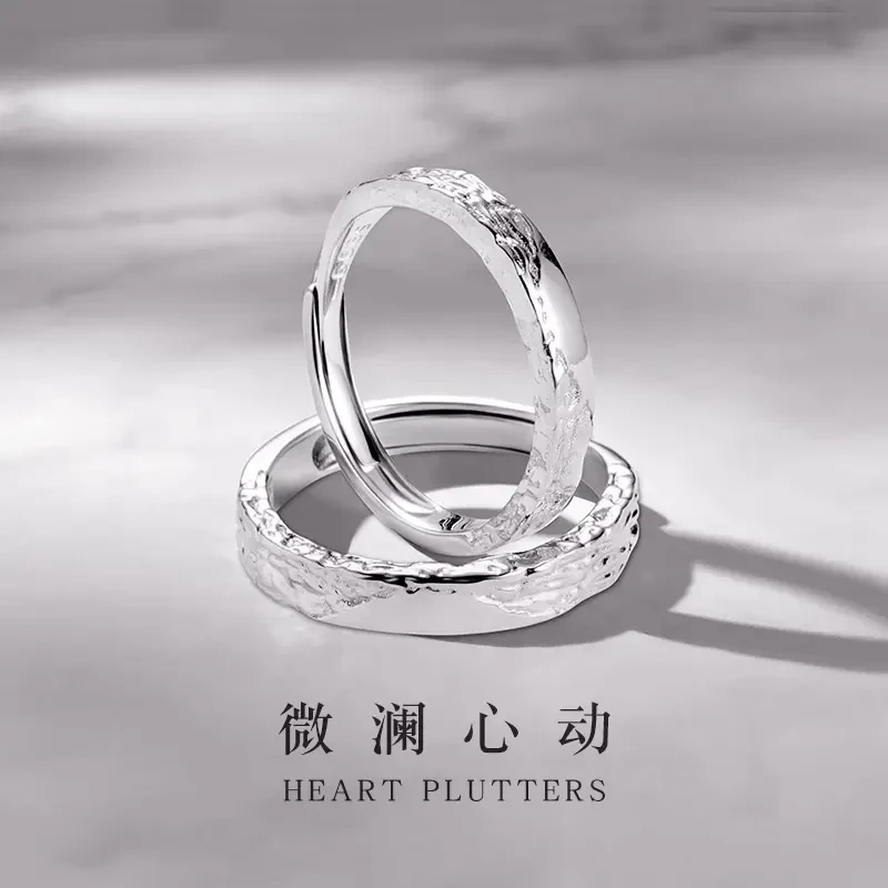 老⁡凤⁡祥款式999纯银百搭对戒小众轻奢简约七夕生日礼物