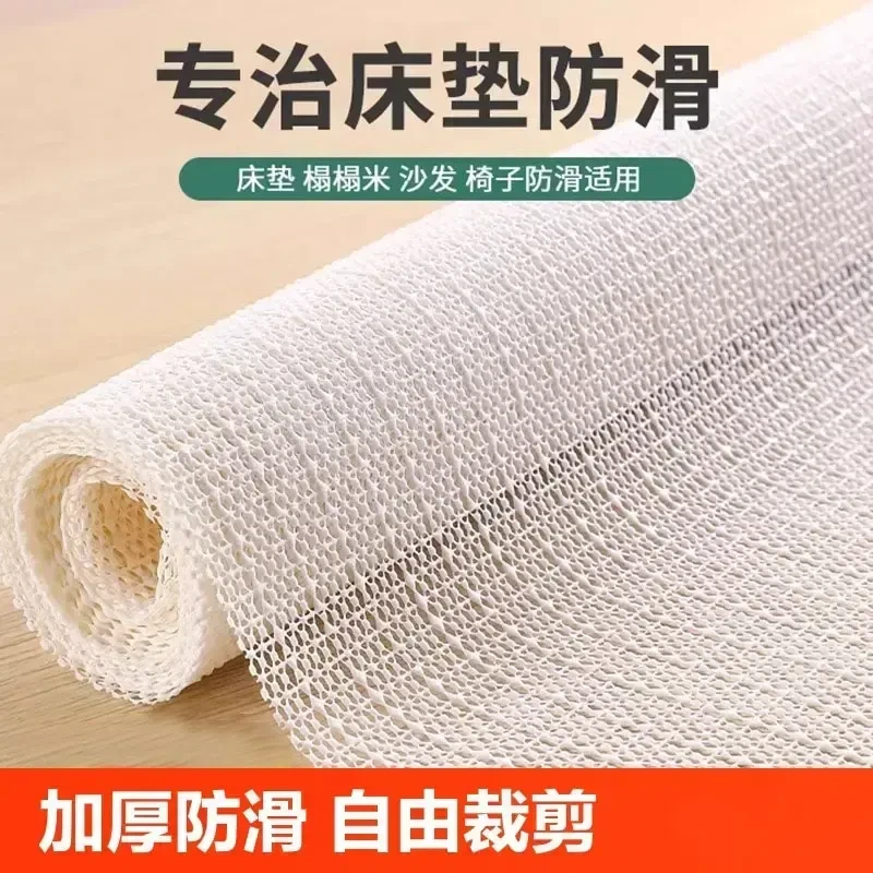 大尺寸床单防滑垫 多用途可裁剪 床单沙发固定止滑垫无痕防跑