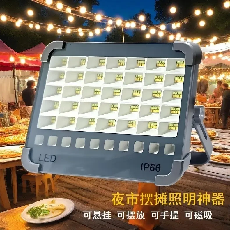 多功能太阳能灯户外爆亮夜市摆摊露营庭院充电超亮停电应急led灯