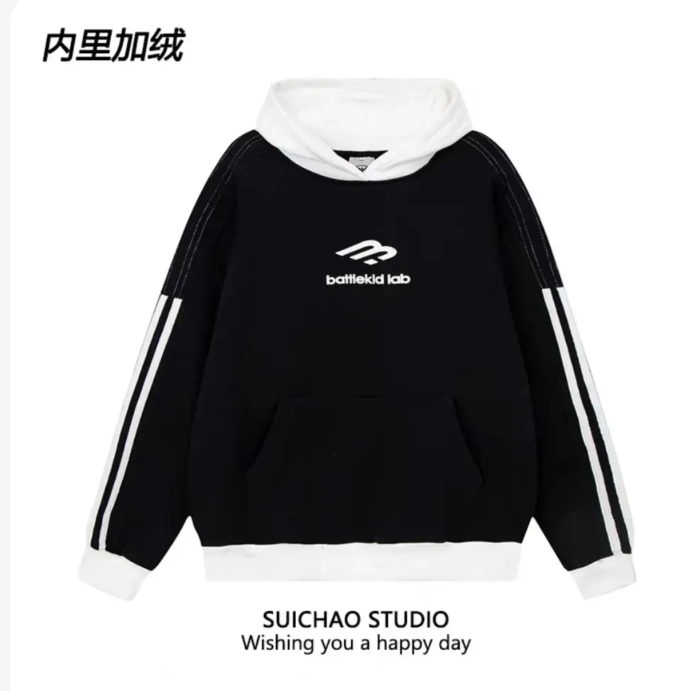 维力顾服饰-W7美式复古三道杠拼接连帽加绒加厚卫衣