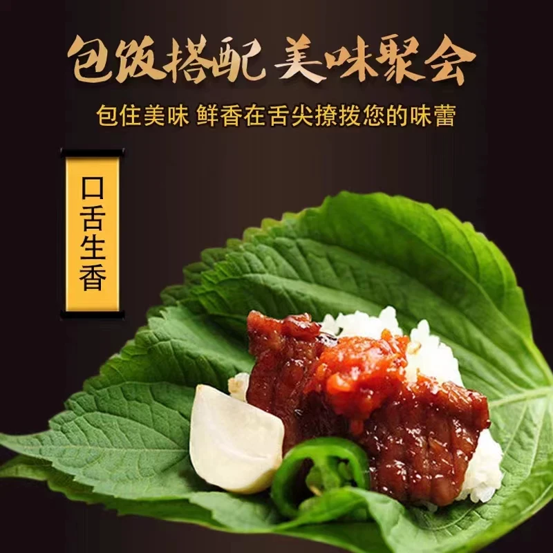 金刚山延边黄豆酱传统生大酱东北大酱汤延边朝鲜族大豆酱