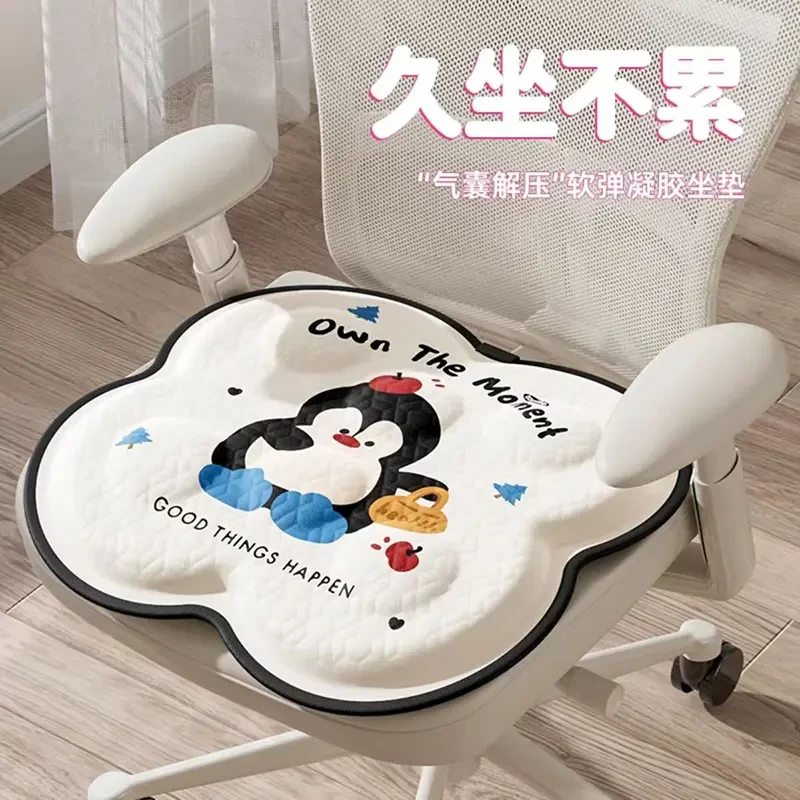 凝胶坐垫凉感椅垫办公室久坐蜂窝硅胶垫卡通屁垫软弹透气坐垫E742