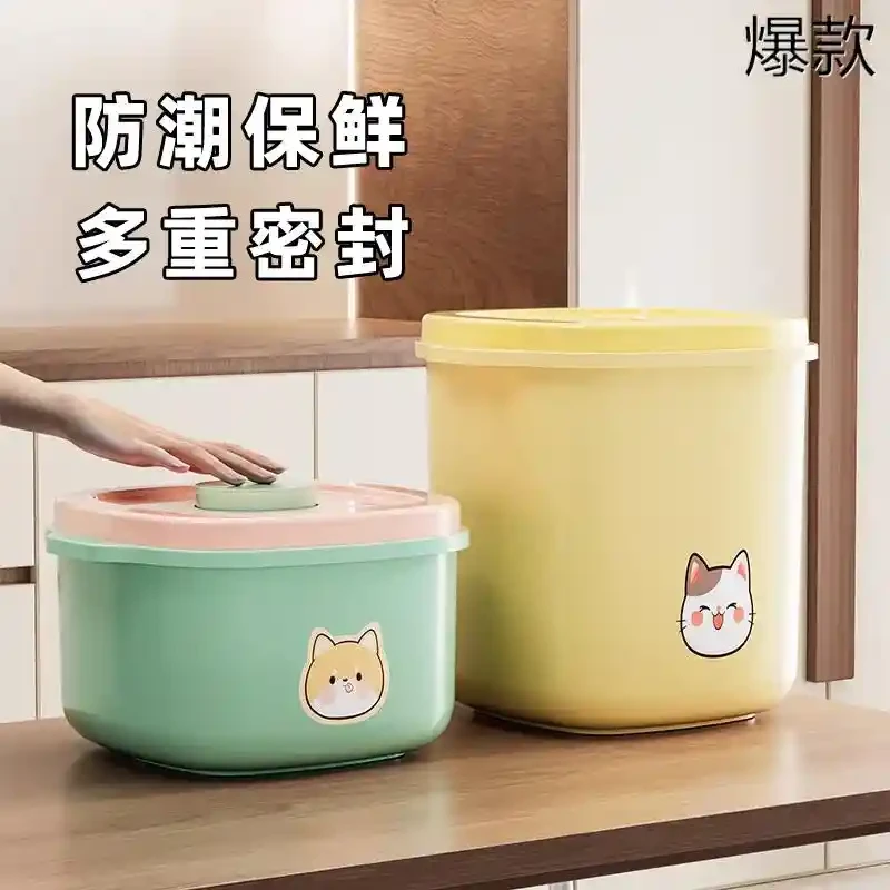猫粮储存桶狗粮密封罐防潮防尘密封桶零食冻干收纳盒子宠物储粮桶