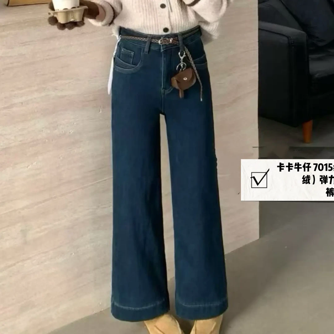 高腰7015深蓝色加绒微喇牛仔裤女秋冬显瘦不贴腿喇叭裤弹力修身