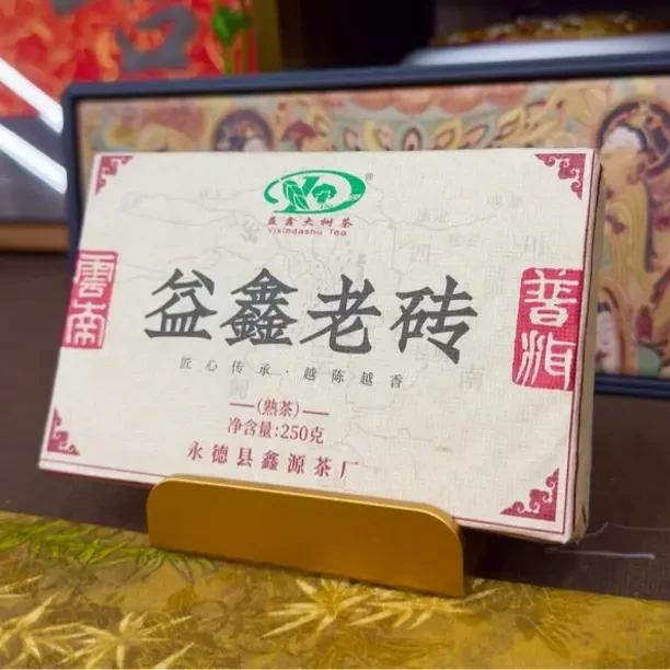 2021年益鑫老砖普洱茶熟茶茶转250g