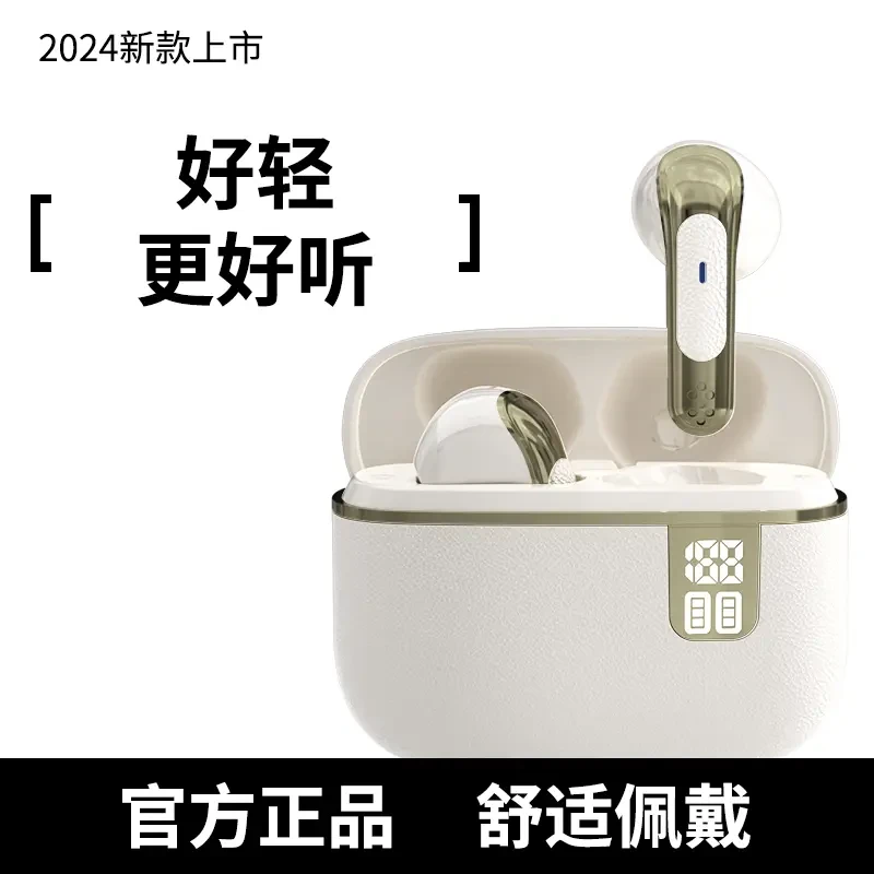 XUTING/许听柏林之音无线蓝牙耳机降噪入耳式运动高音质超长续航