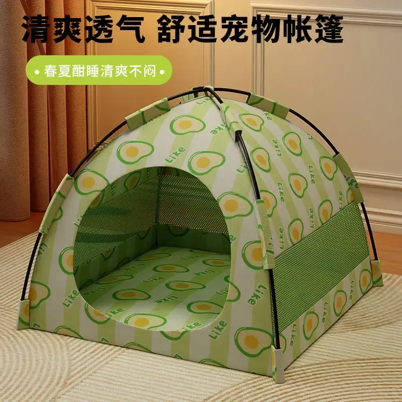 猫帐篷四季通用凉席垫狗窝可拆洗宠物床幼猫保暖窝室外露营猫帐篷