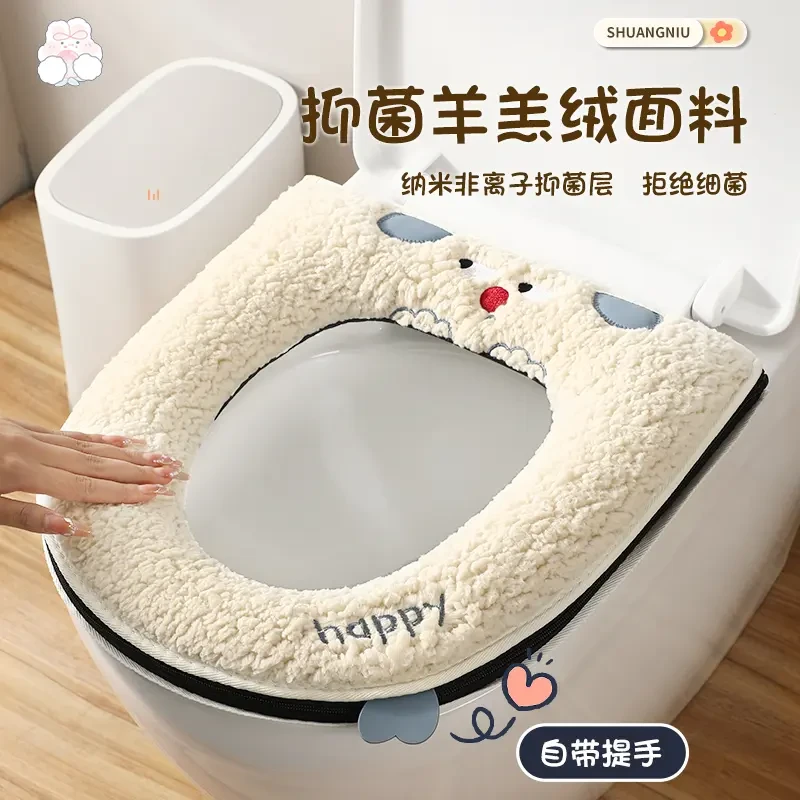 马桶坐垫四季通用卫生间坐便垫秋冬季家用座便垫马桶垫加厚保暖L