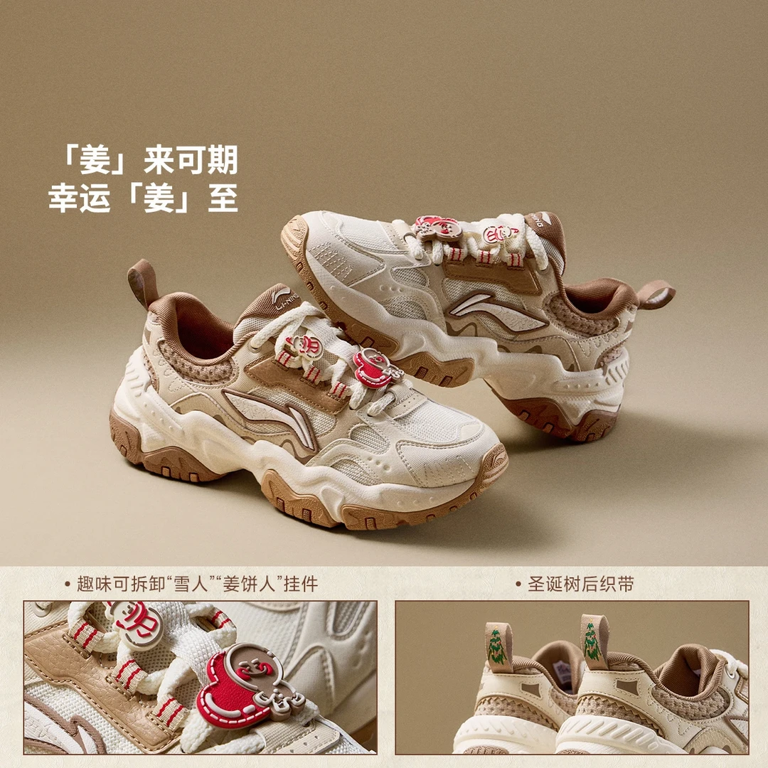 李宁红糖情侣款反光减震回弹经典休闲鞋AGCV367/AGCV368