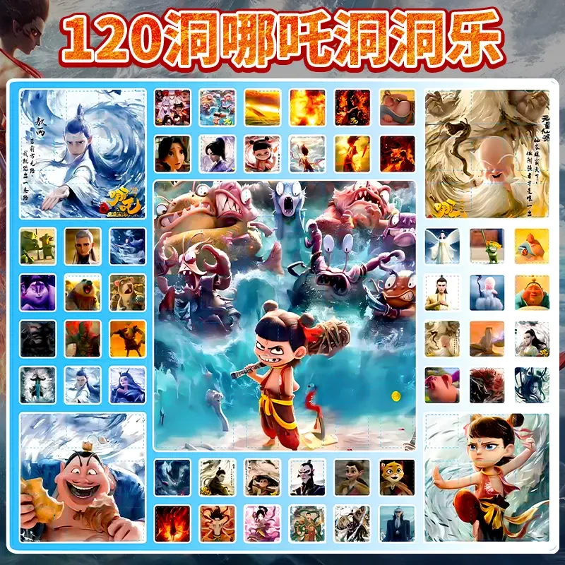 120洞哪吒魔童脑海动动乐生日儿童生日动动乐摸奖小卖部戳戳乐卡