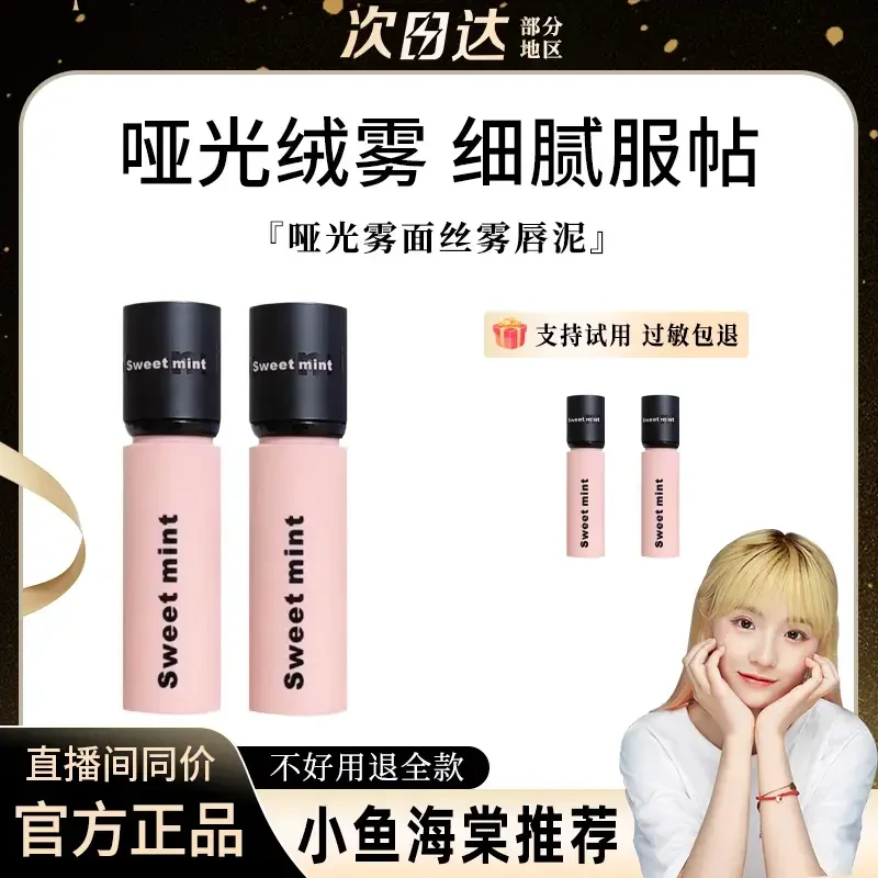 【小鱼海棠推荐】木柯唇泥诗裸色口红雾面哑光唇釉不拔干显白欧若风