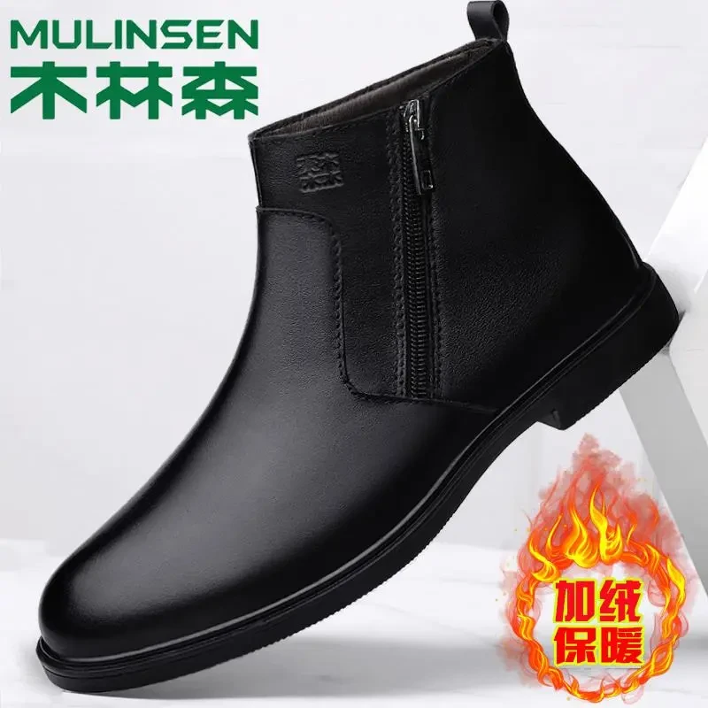木林森高帮皮鞋男真皮秋季加绒保暖棉鞋中帮皮靴拉链切尔西短靴子