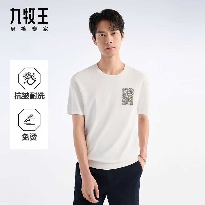 【商场同款】九牧王男装25春夏新款时尚百搭舒适上衣圆领短袖T恤