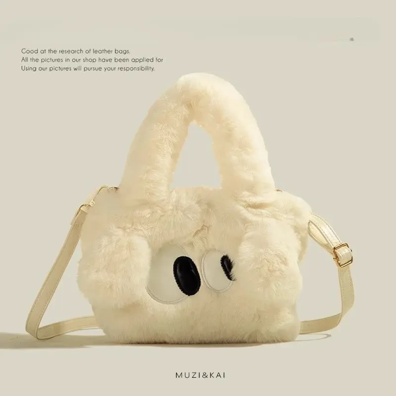 女包新款小挎包毛绒包手提高级感容量大可爱风格学生款链条轻奢款