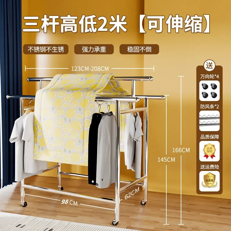 拉萨发货西藏包邮简约晾衣架家用折叠阳台晾衣杆加厚不锈钢带轮子