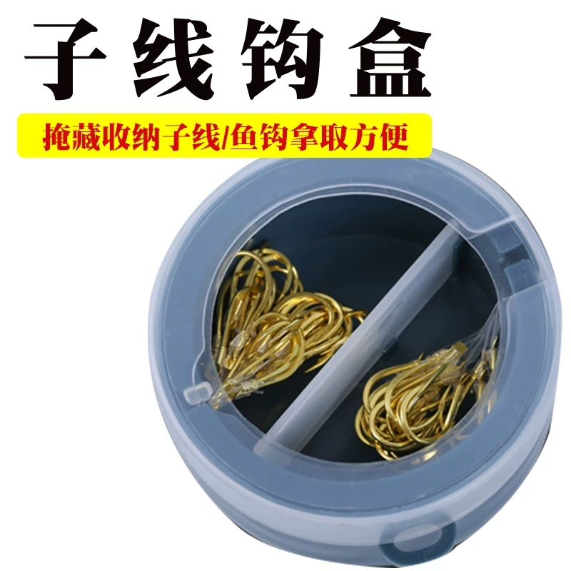 船钓海钓鱼钩盒大号鱼钩子线收纳盒矶钓筏钓路亚绑好的鱼钩子线盒