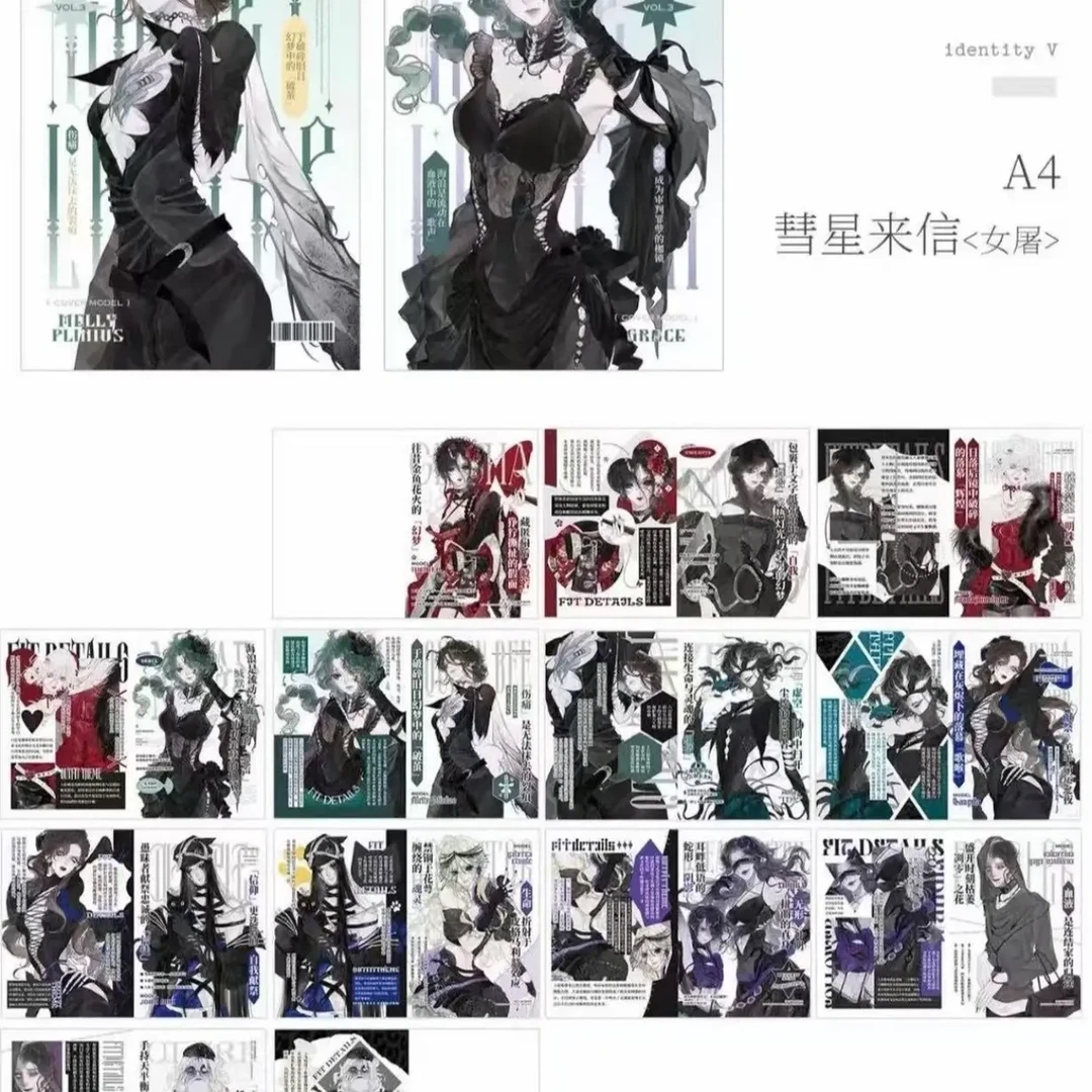 第五人格画师授权 彗星来信监管系列切页盲盒代拆