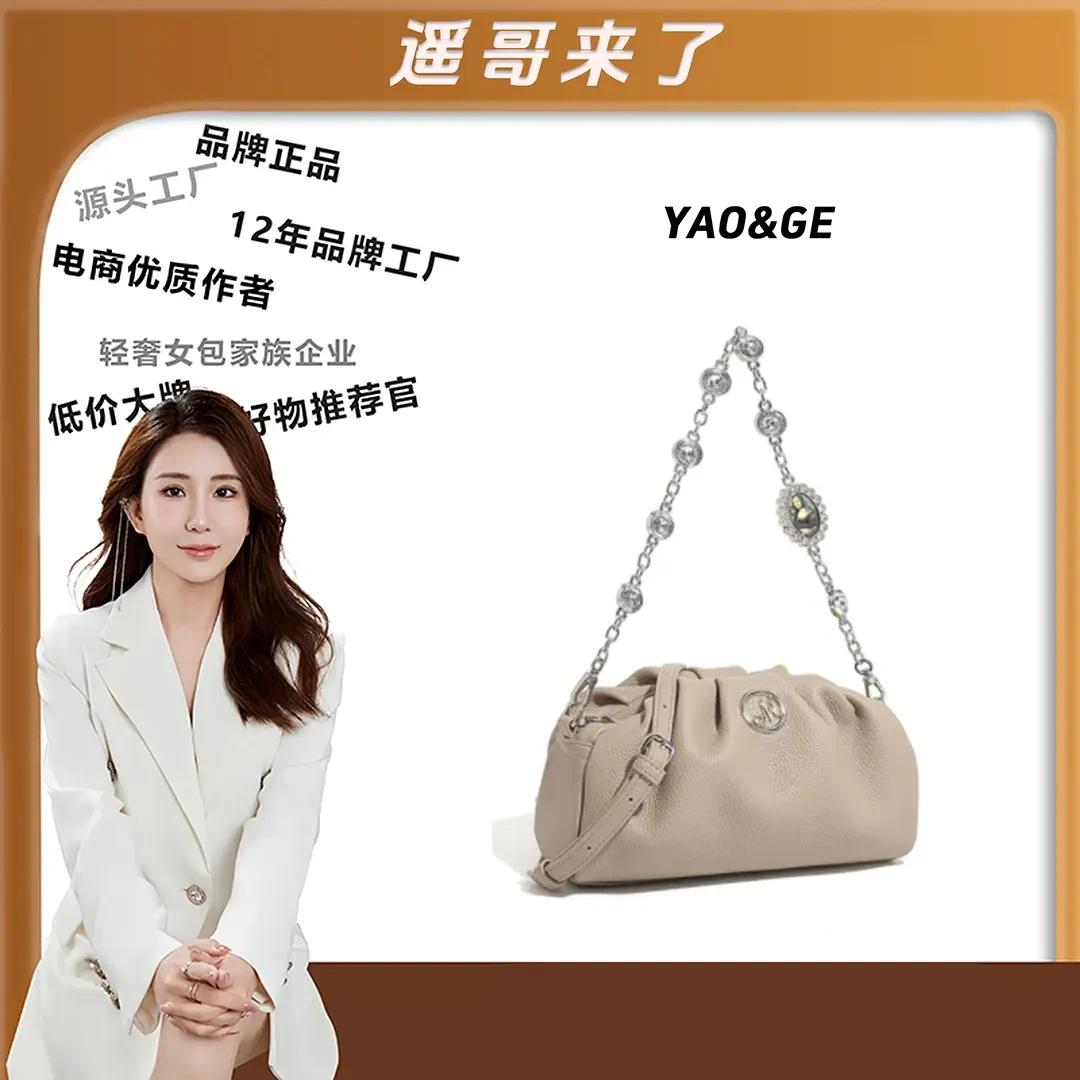 【遥哥定制】蒙娜丽莎牛皮褶皱云朵包真皮百搭时尚女士单肩