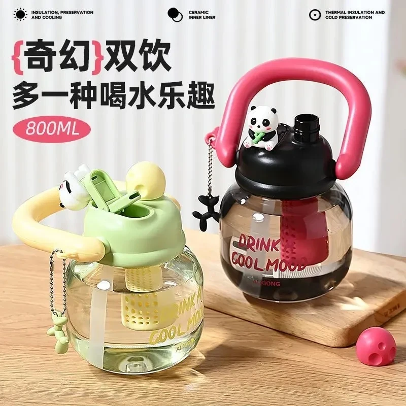 拎拎壶大容量女生水壶手提吸管杯双饮杯塑料水杯网红高颜值ins风