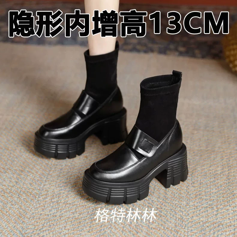 小个子13cm真皮马丁短靴女秋2025新款内增高马丁靴粗高跟袜靴厚底