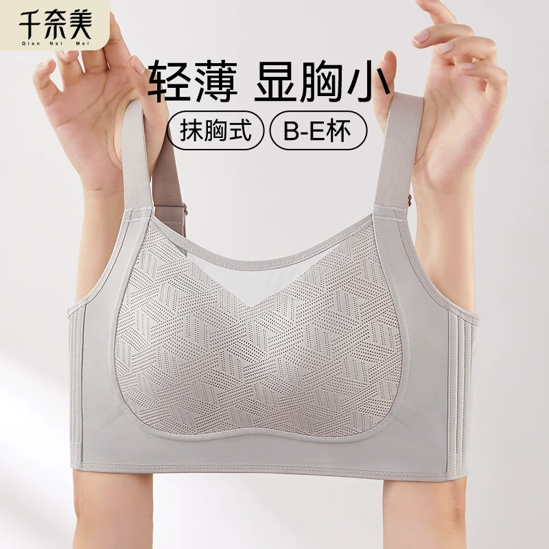 千奈美内衣女大胸显小抹胸式文胸防走光透气全罩杯无钢圈薄款胸罩