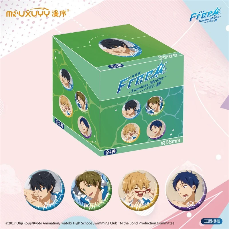 《拆盒》漫序正版free！男子游泳俱乐部 队服系列盲盒吧唧徽章