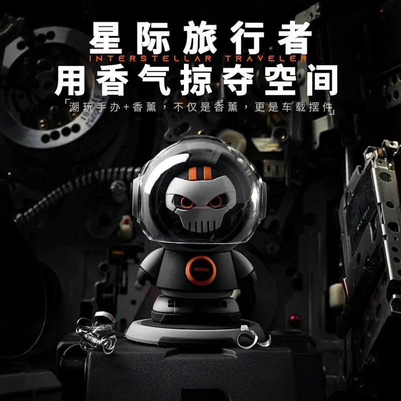 Hyper|瑞士香料车载香薰2025新款汽车高档香氛摆件星际旅行者