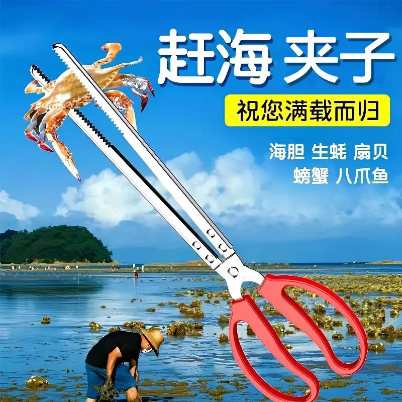黄鳝夹子鳝鱼夹抓螃蟹好物泥鳅钳子防滑工具长鱼捕捉器专业控鱼钳