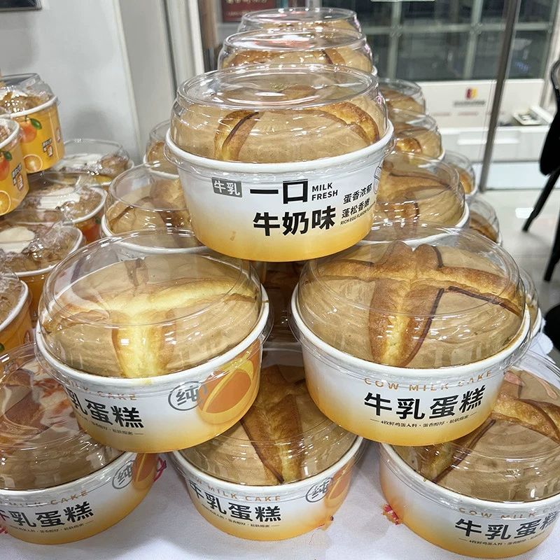 牛乳蛋糕包装盒一口牛奶味面包杯爆浆戚风蛋糕耐高温纸碗可入烤箱