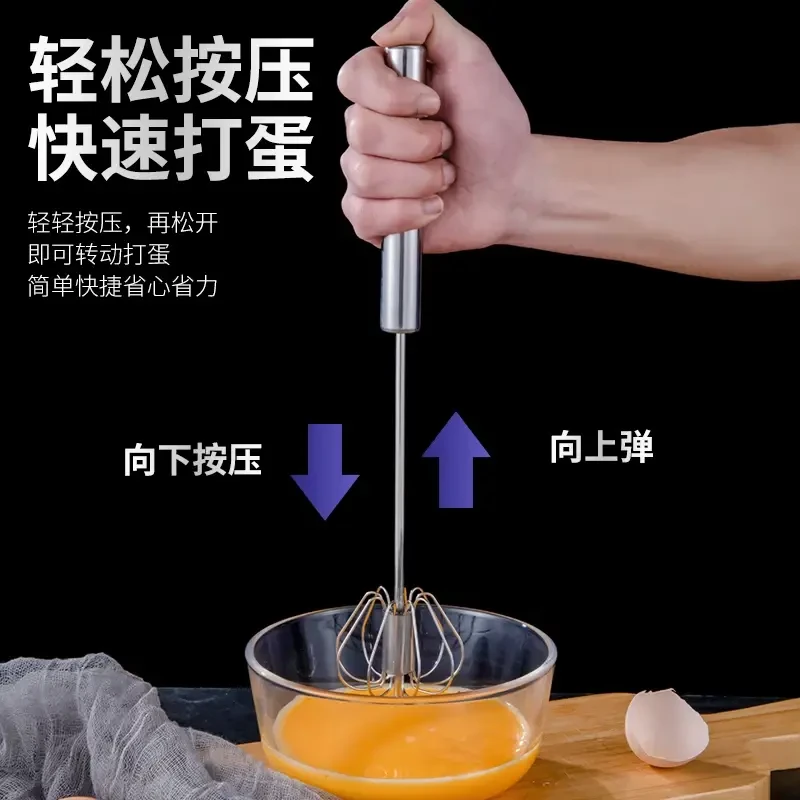 超值【新款式】半自动打蛋器搅拌棒家用搅奶油鸡蛋按压烘培搅拌器款