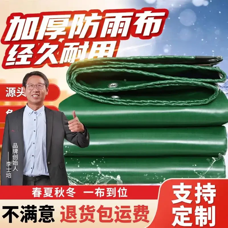 防雨布防水布屋顶专用家用阳台遮阳布快递三轮车遮雨布老帆布油布