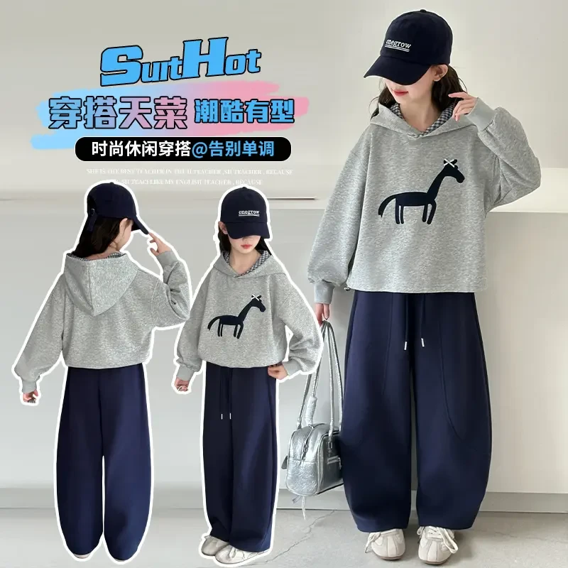 女童2025新款秋装儿童洋气时髦中大童韩系小马卫衣弯刀裤两件套装