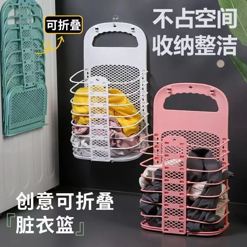 【收纳神器】壁挂式脏衣篓家用衣服收纳篮收纳置物架脏衣篮收纳筐