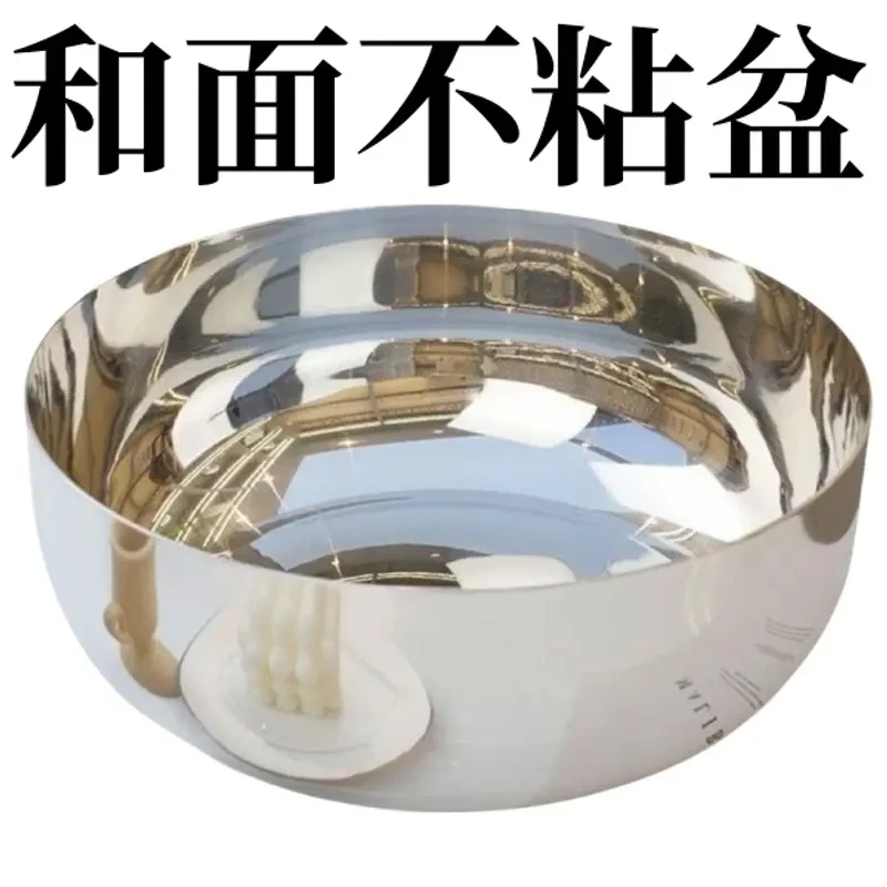 【清仓】不锈钢和面盆多功能家用厨房洗菜盆盆发面加厚汤锅火锅面盆