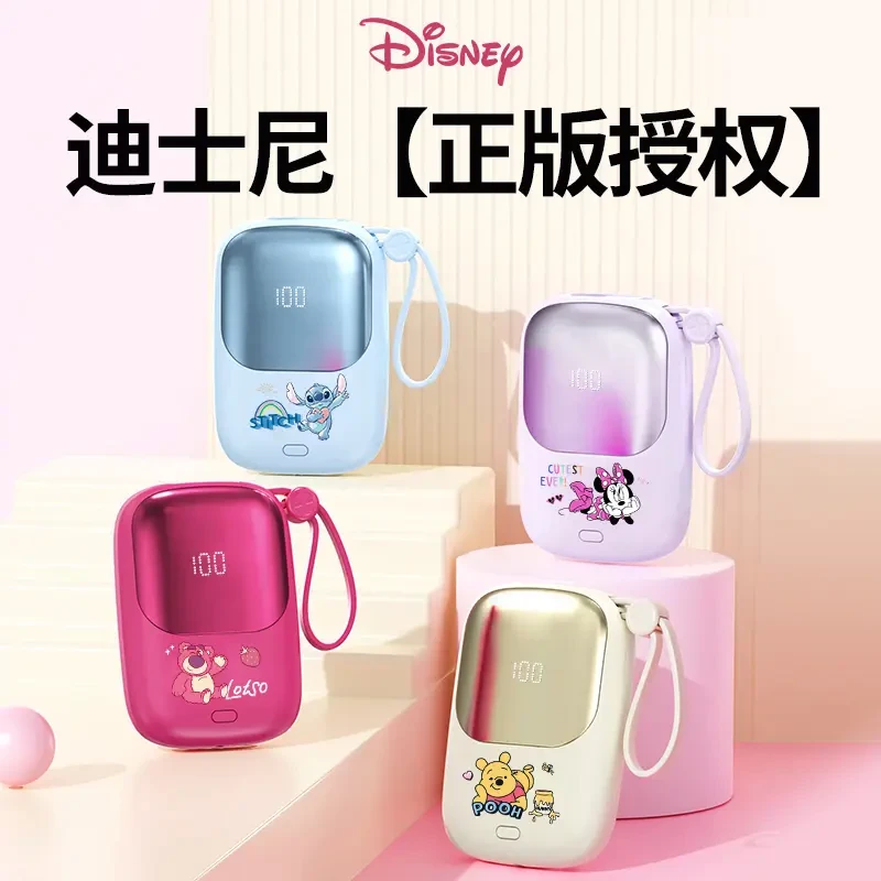 Disney/迪士尼国标3C认证充电宝20000M自带线快充大容量轻薄10000
